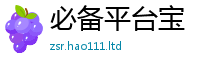 2025最新免费资料大全而7777788888管家婆王中王佛祖天书